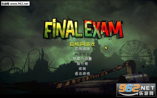 《最终试练(Final Exam)中文版》 《最终试练(Final Exam)中文版》